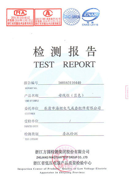 母線框（藍色）
